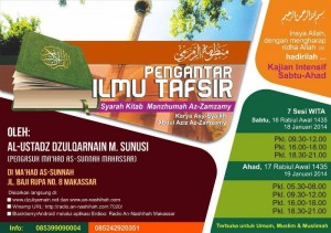 pamflet-pengantar-ilmu-tafsir-makassar
