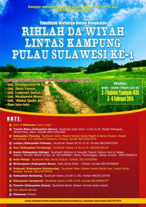 TAUSHIYAH BERHARGA dalam rangkaian RIHLAH DA’WIYAH LINTAS KAMPUNG PULAU SULAWESI KE-1