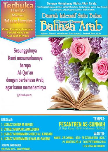 daurah-intentsif-bahasa-arab-as-sunnah-1435h